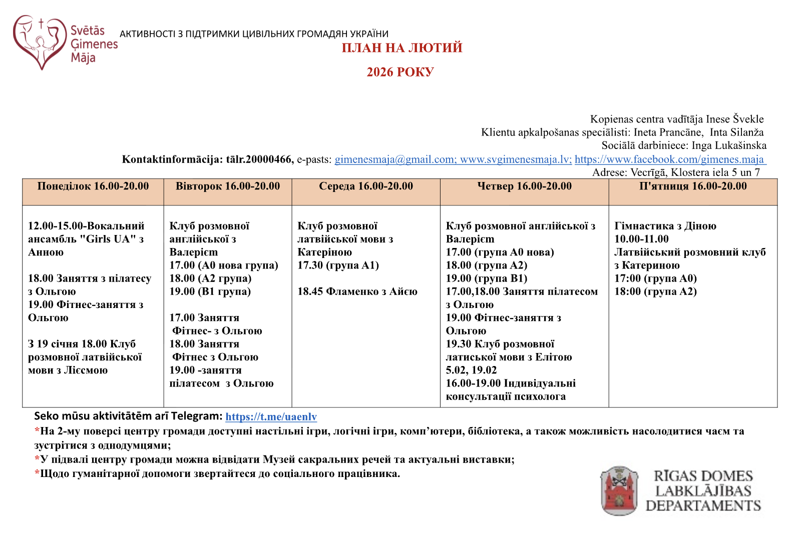 Снимок экрана 2026 02 06 в 21.21.11